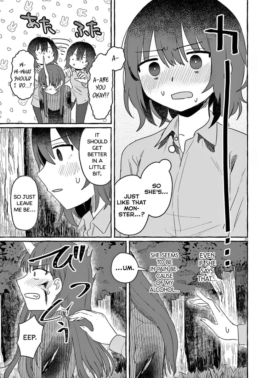Sake to Onna wa Nigou made Chapter 28 - Page 24