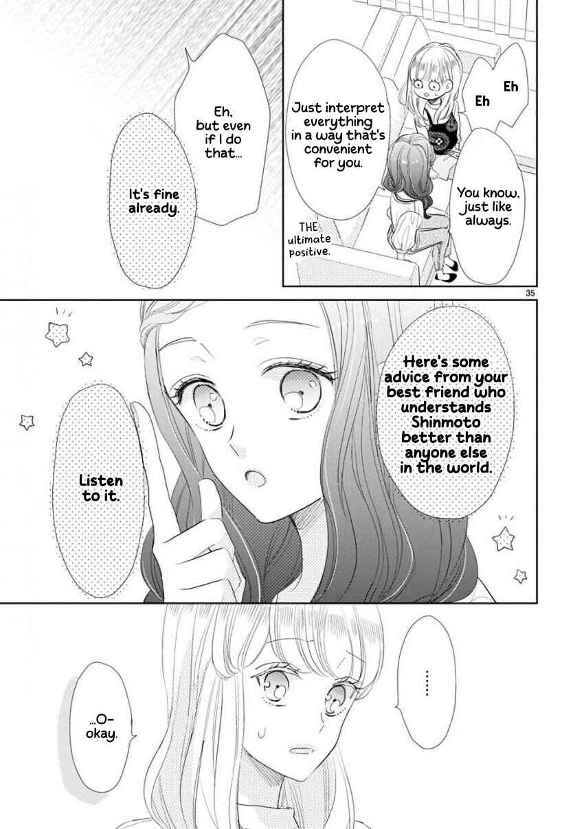 SSB - Chou Seisyun Kyoudai Chapter 57 - Page 13