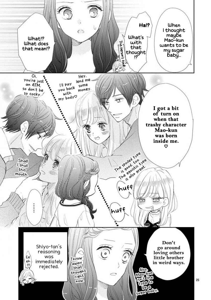 SSB - Chou Seisyun Kyoudai Chapter 57 - Page 3