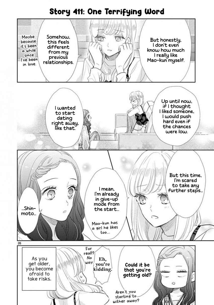 SSB - Chou Seisyun Kyoudai Chapter 57 - Page 4