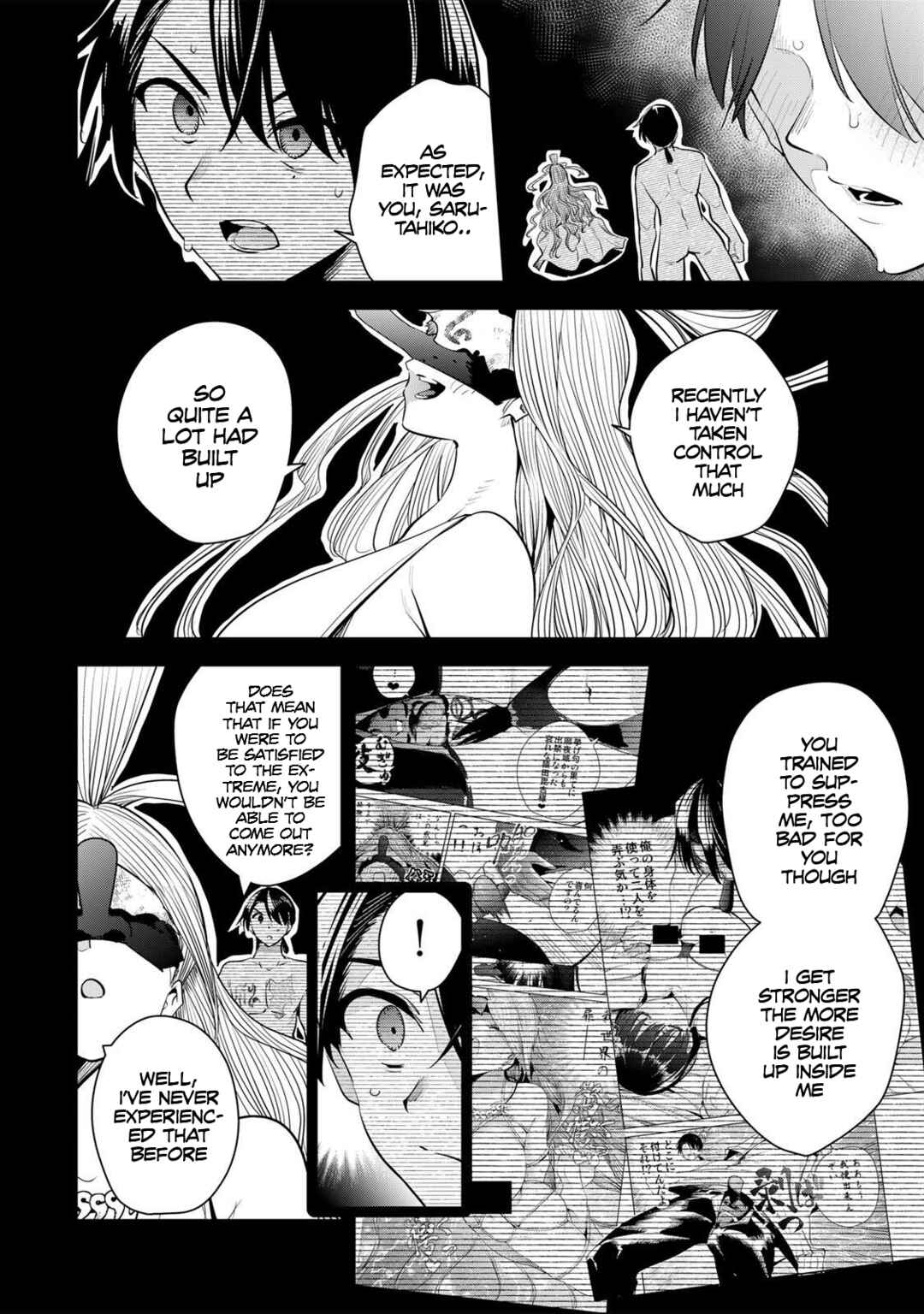 Sakigake no Hana Miko Chapter 71 - Page 9
