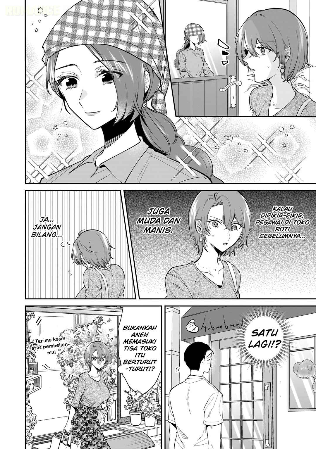 Misato-san wa Amasugi Joushi ni Chotto Kibishii Chapter 4 - Page 7