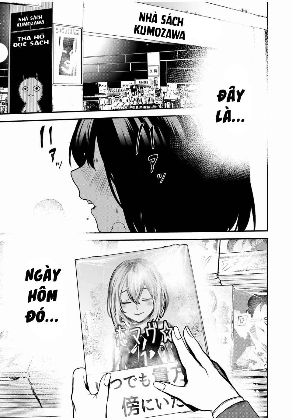 Tonari no Kurokawa-san Chapter 13 - Page 2