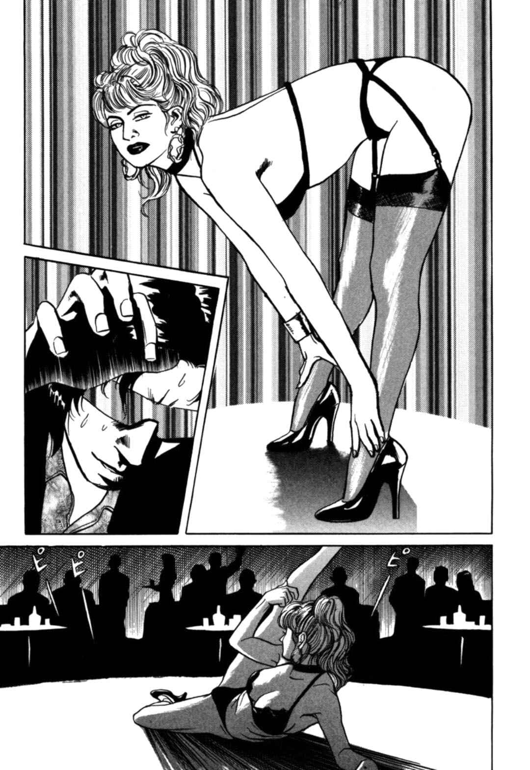 Moeru Aki Chapter 16 - Page 13