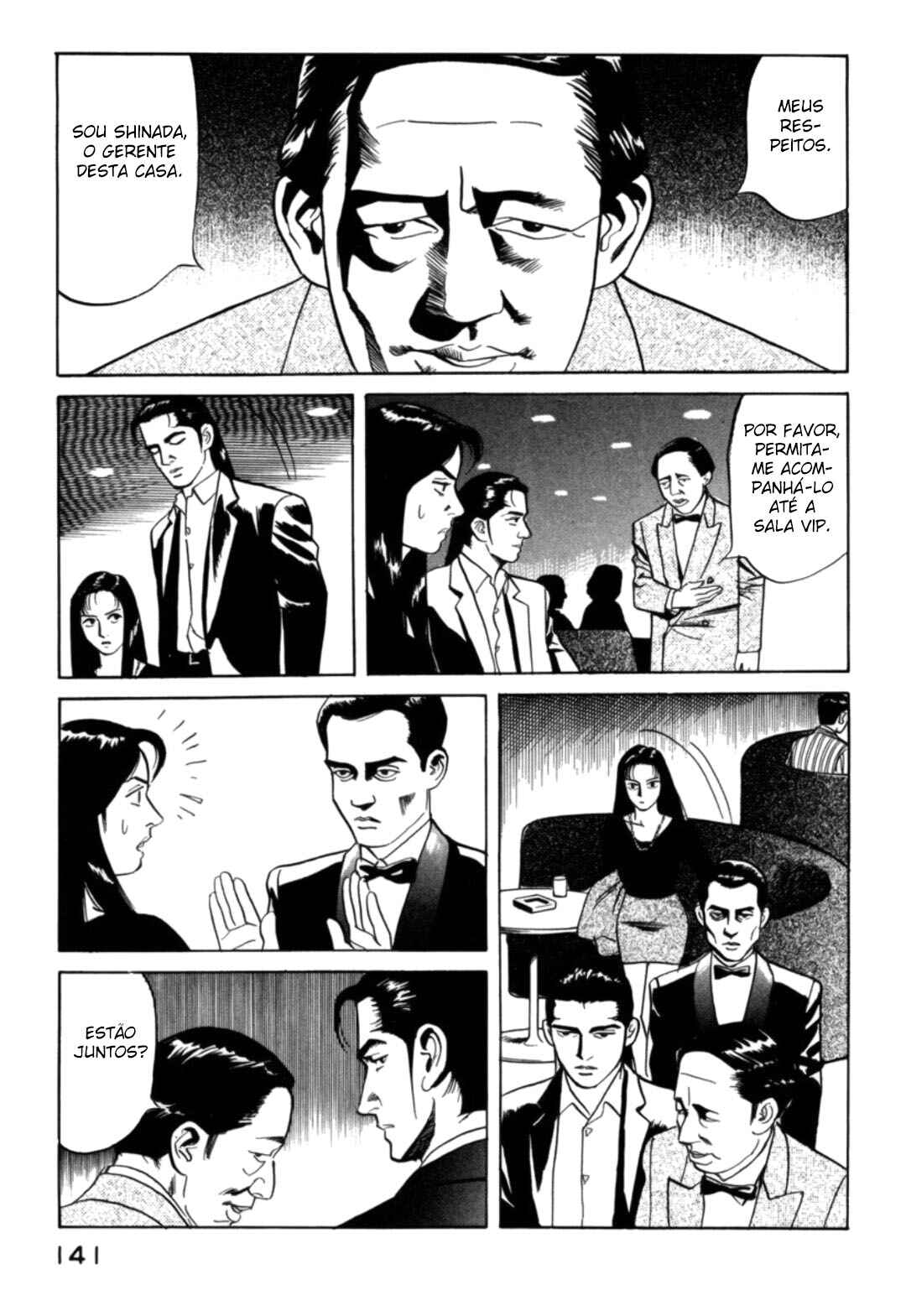 Moeru Aki Chapter 16 - Page 19