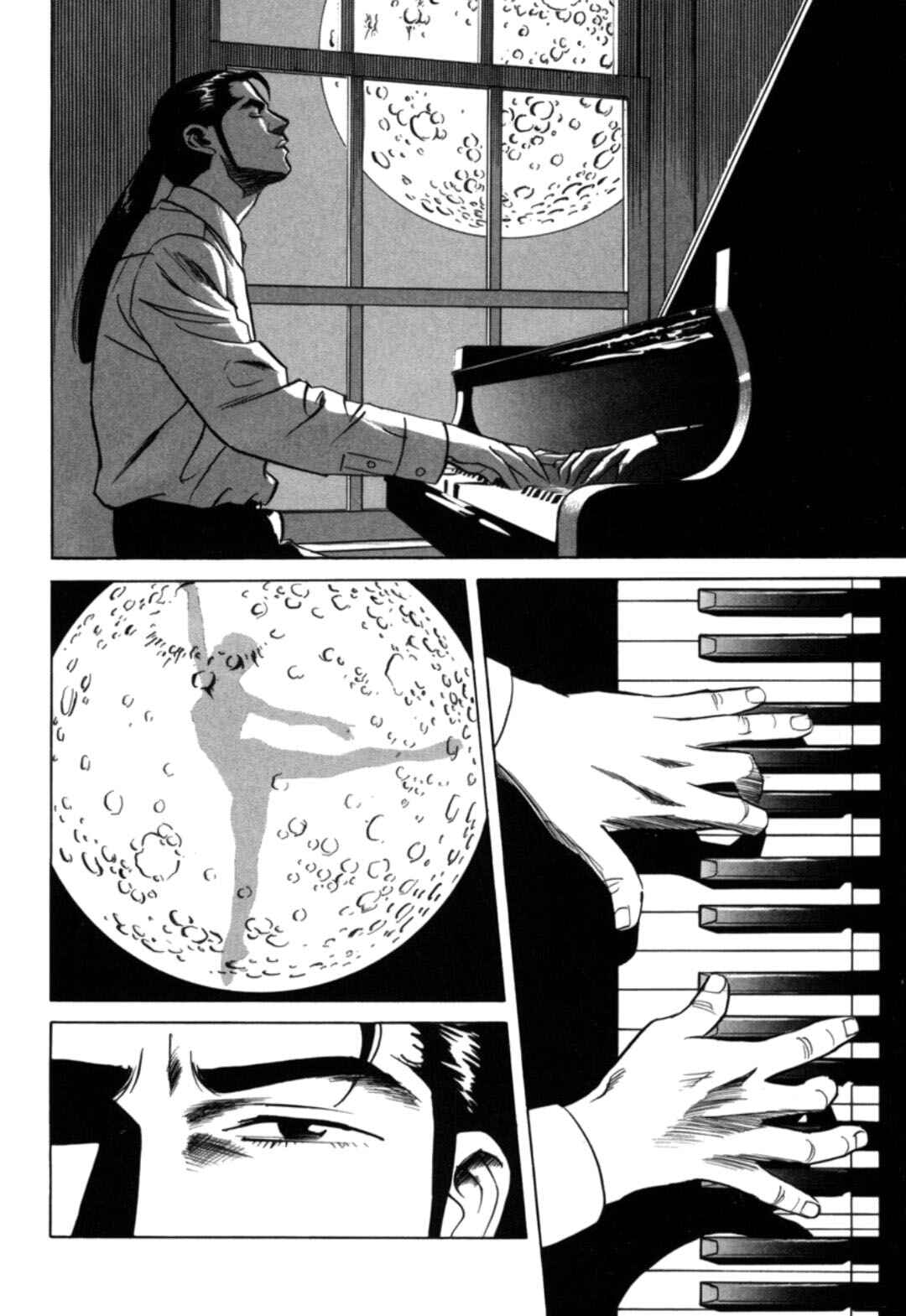 Moeru Aki Chapter 16 - Page 2
