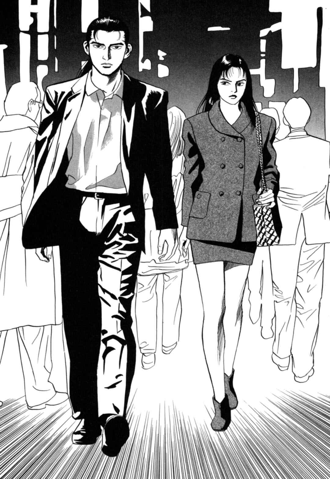 Moeru Aki Chapter 16 - Page 4