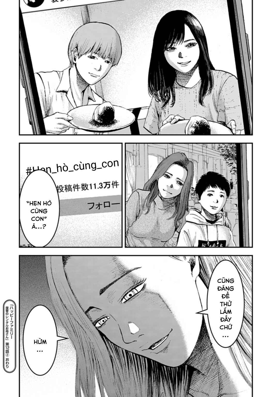 Happy Family - Fukushuu no Rental Okaa-san Chapter 12.2 - Page 17