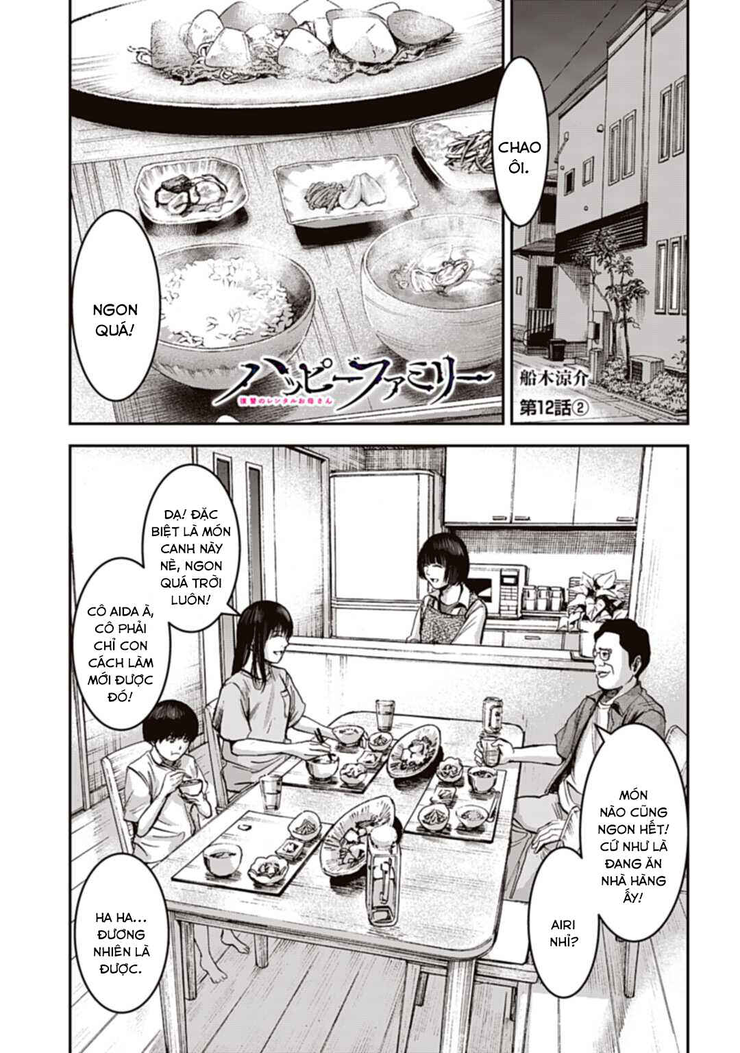 Happy Family - Fukushuu no Rental Okaa-san Chapter 12.2 - Page 2