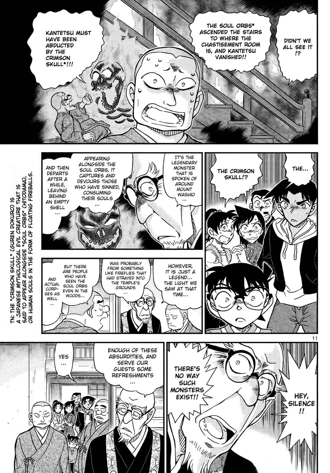 Detective Conan Chapter 1116 - Page 12