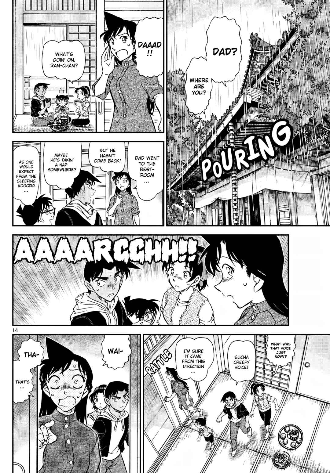 Detective Conan Chapter 1116 - Page 15
