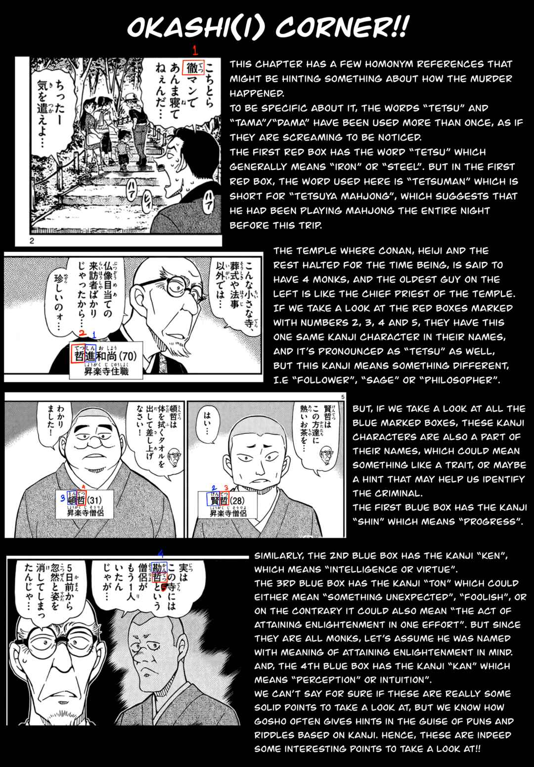 Detective Conan Chapter 1116 - Page 18