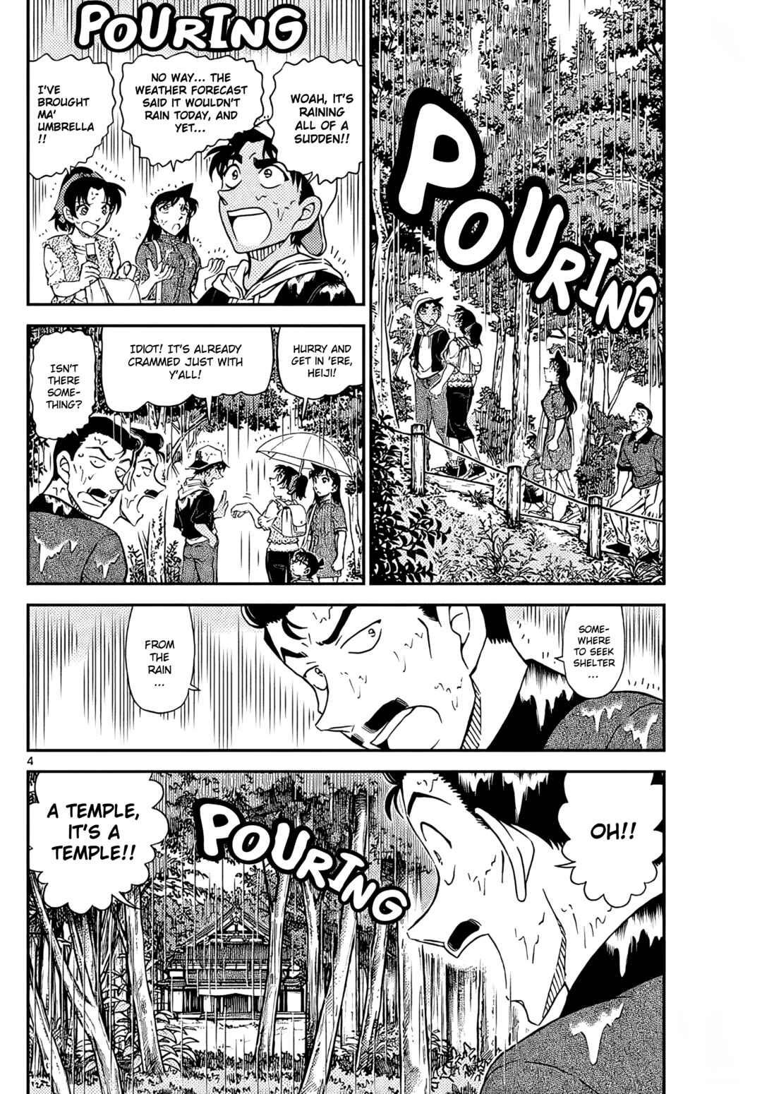 Detective Conan Chapter 1116 - Page 5