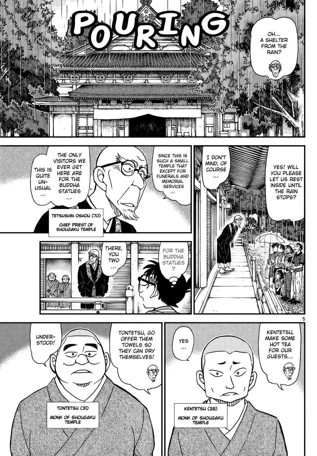 Detective Conan Chapter 1116 - Page 6