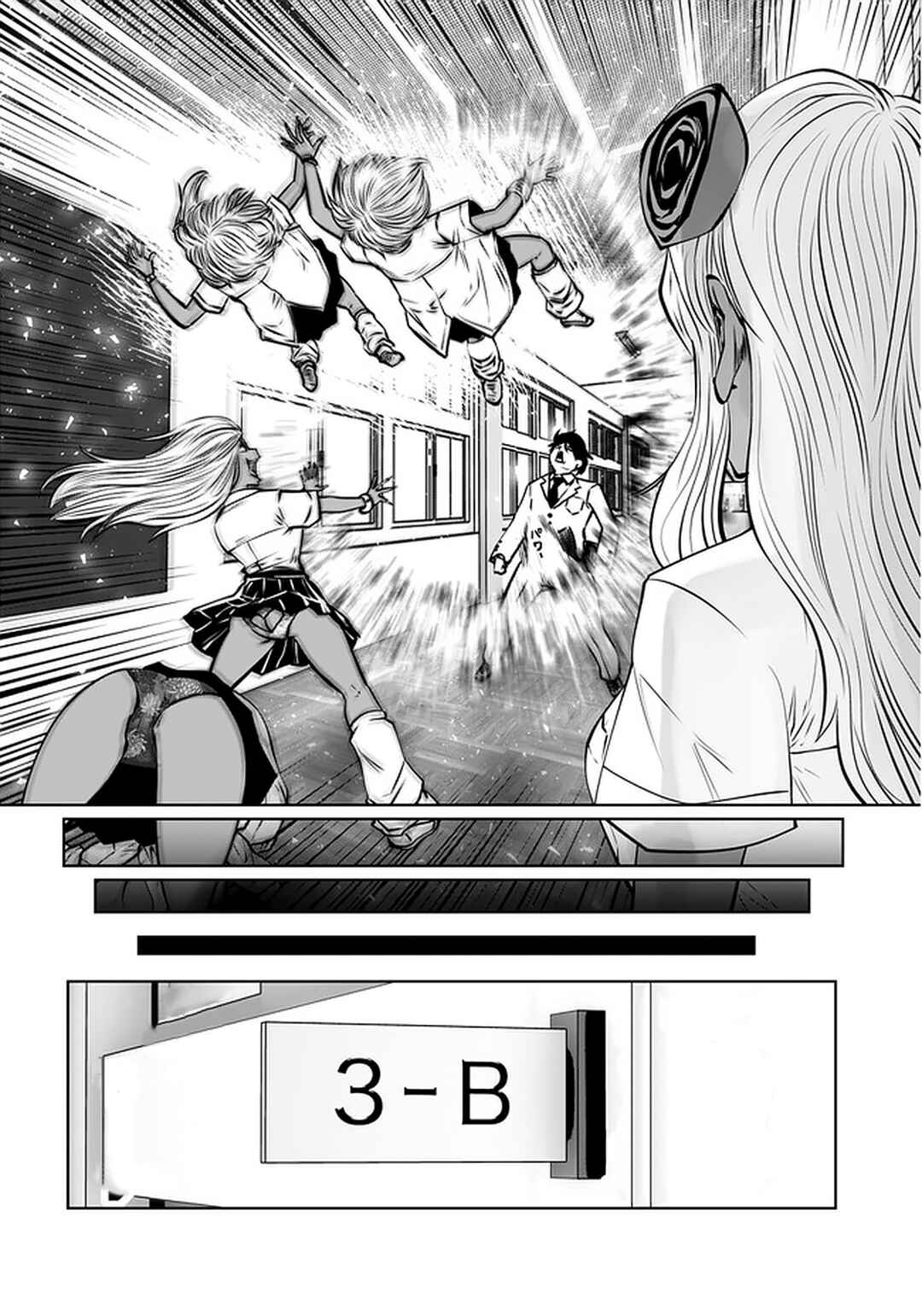 Black Gakkou ni Tsutomete Shimatta Sensei Chapter 22 - Page 17