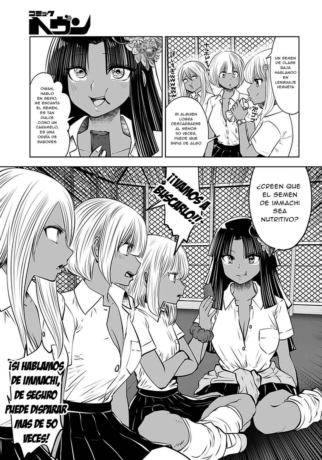 Black Gakkou ni Tsutomete Shimatta Sensei Chapter 22 - Page 7