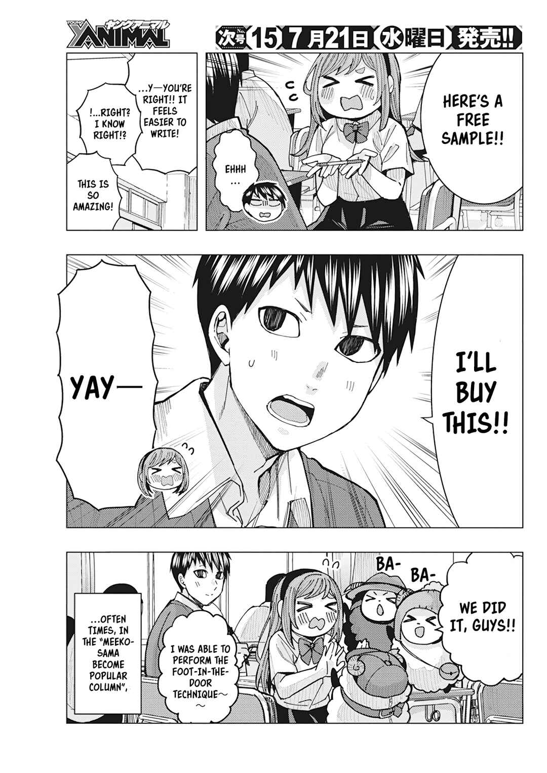 Tonari no Nobukuni-san wa Ore no Koto ga Suki na Ki ga Suru Chapter 18 - Page 14