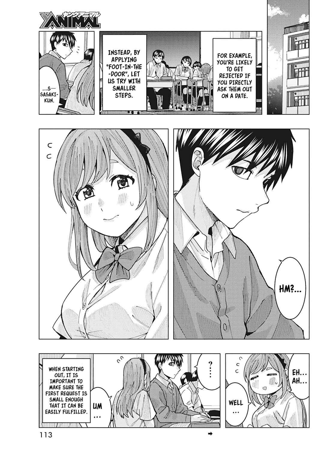 Tonari no Nobukuni-san wa Ore no Koto ga Suki na Ki ga Suru Chapter 18 - Page 4