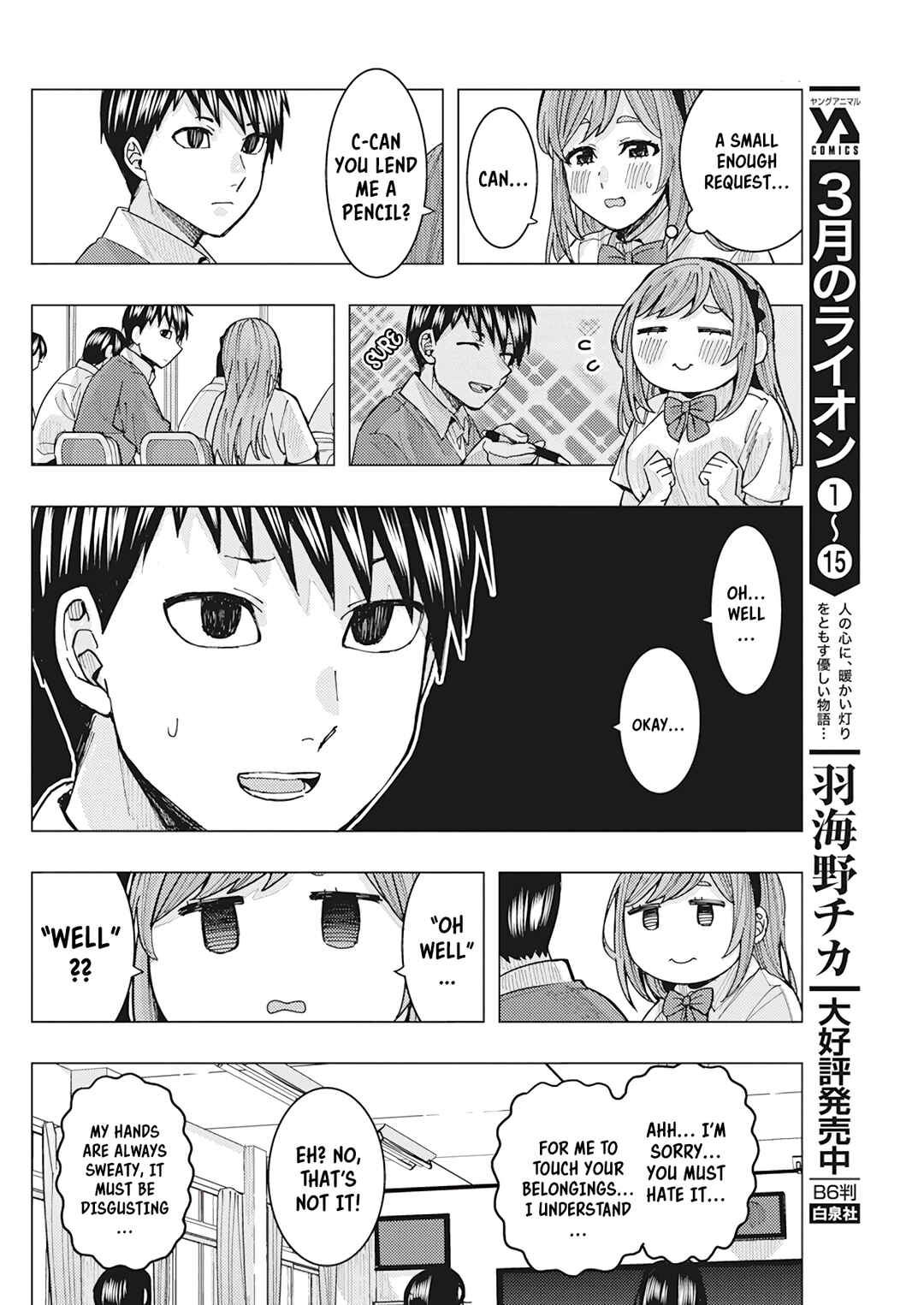 Tonari no Nobukuni-san wa Ore no Koto ga Suki na Ki ga Suru Chapter 18 - Page 5