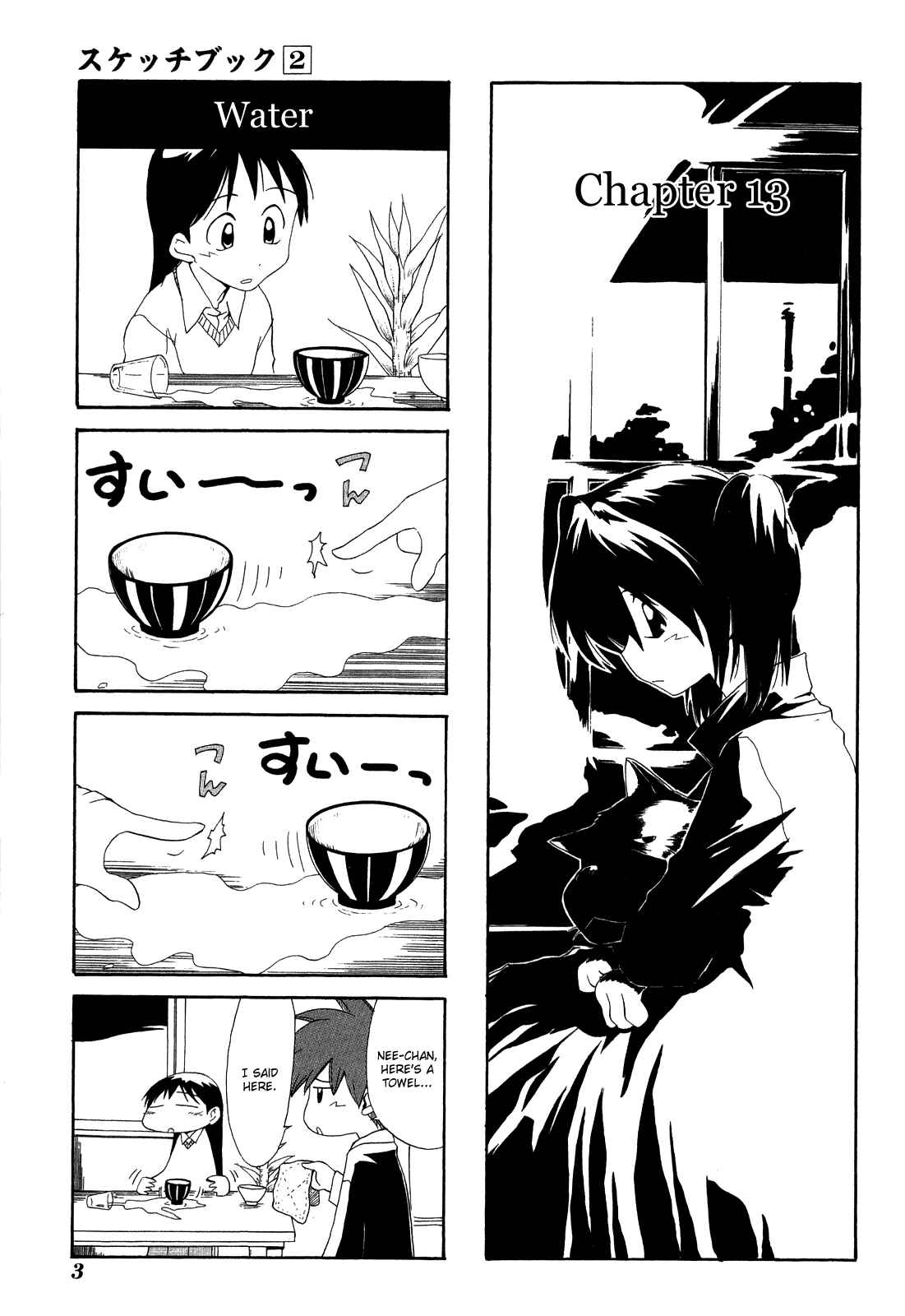 Sketchbook Chapter 13 - Page 5