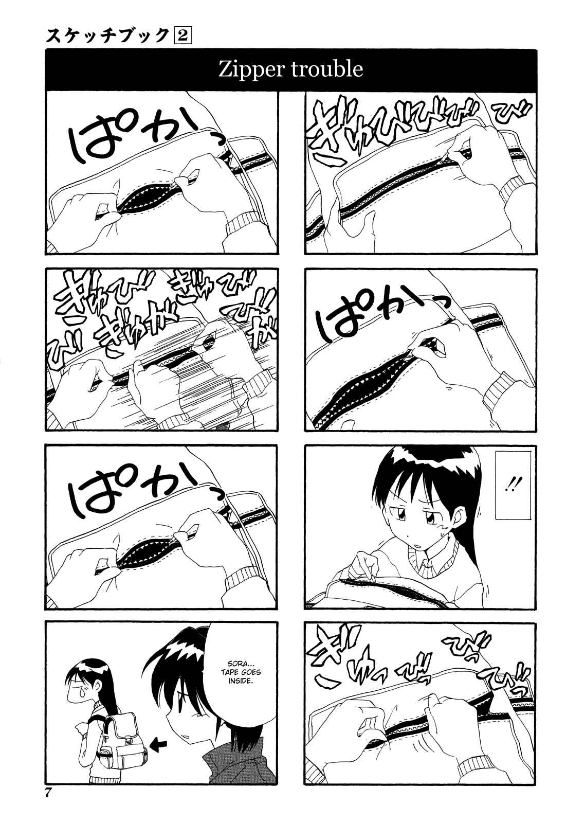 Sketchbook Chapter 13 - Page 9