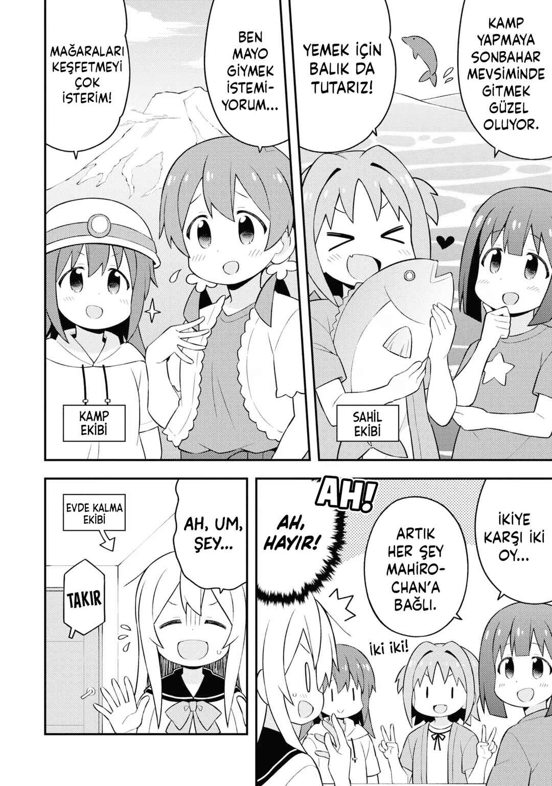 Onii-chan wa Oshimai! Chapter 56 - Page 4