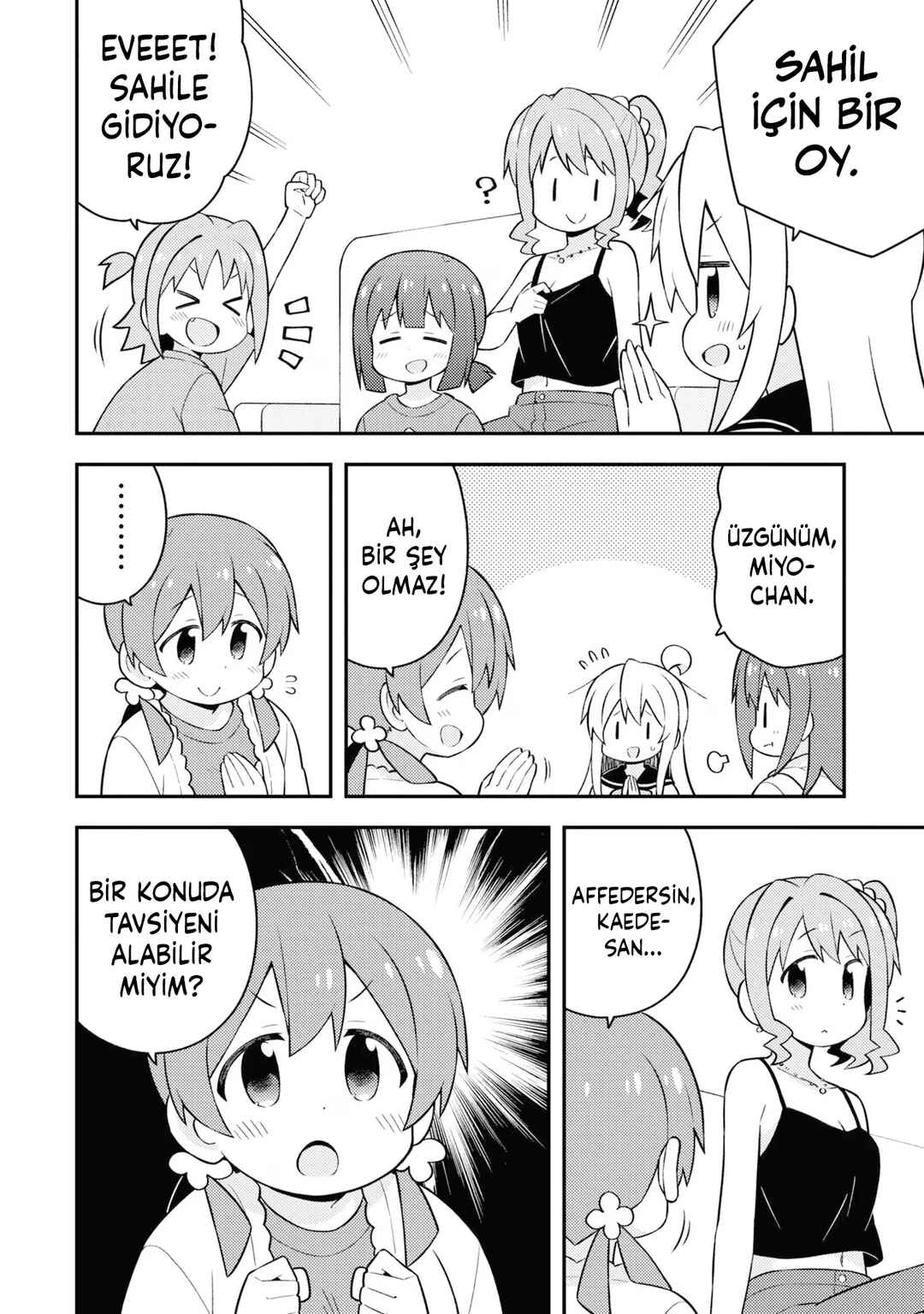 Onii-chan wa Oshimai! Chapter 56 - Page 6