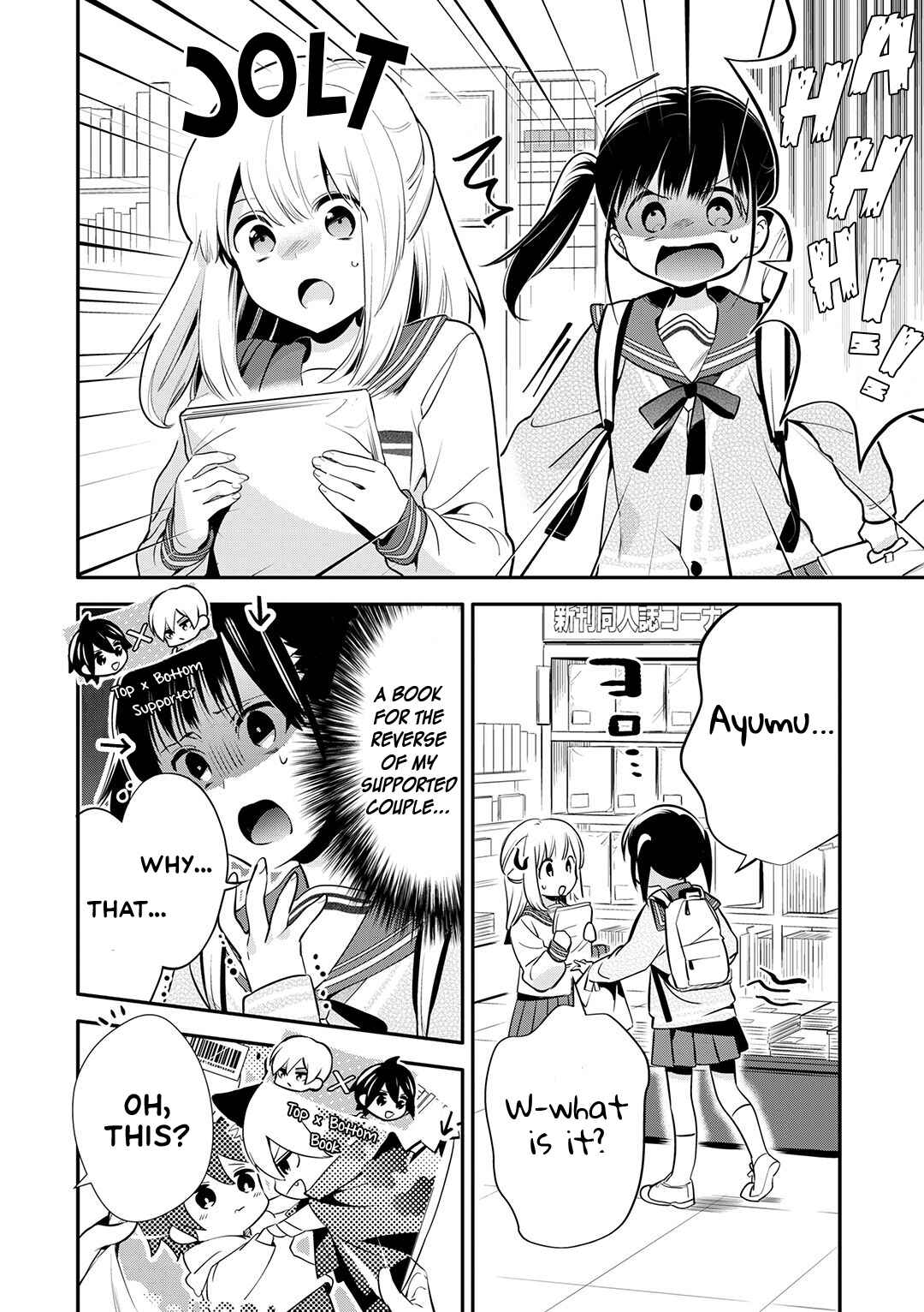 Oji-san ga Joshi●sei ni Warui Koto wo Oshieru Hanashi Chapter 25 - Page 7