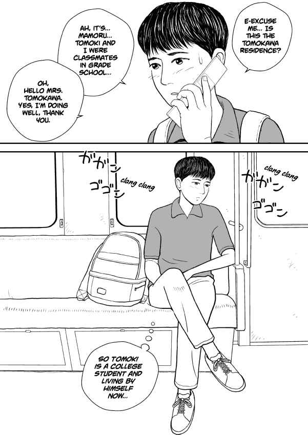 Paperakyu Chapter 21 - Page 12