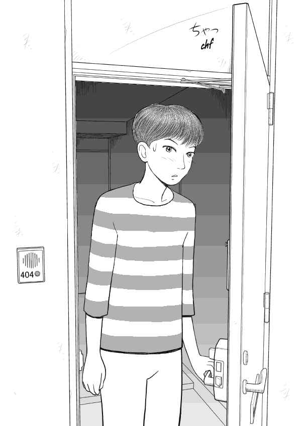 Paperakyu Chapter 21 - Page 20