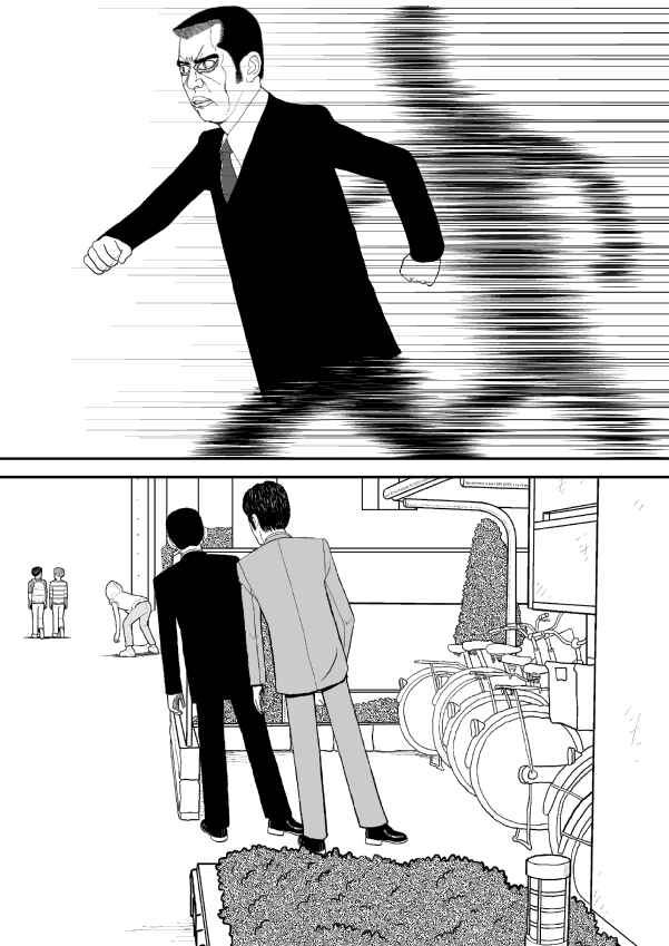 Paperakyu Chapter 21 - Page 30