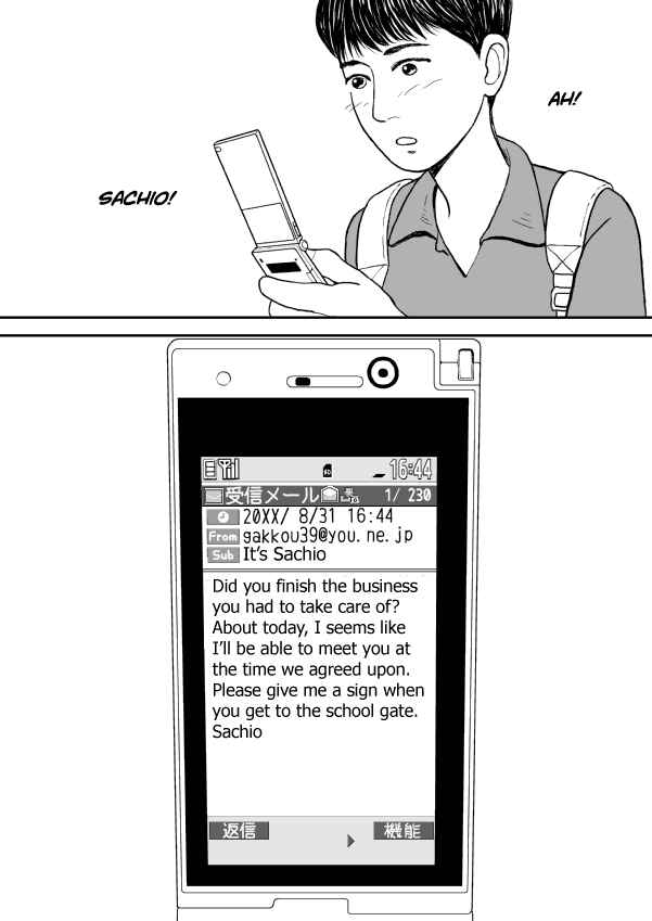 Paperakyu Chapter 21 - Page 33