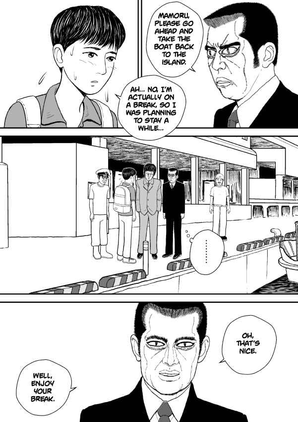 Paperakyu Chapter 21 - Page 4