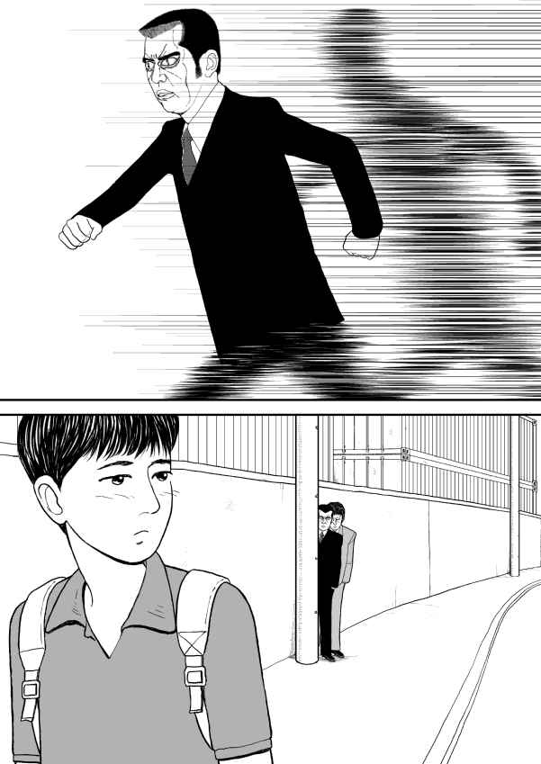 Paperakyu Chapter 21 - Page 6