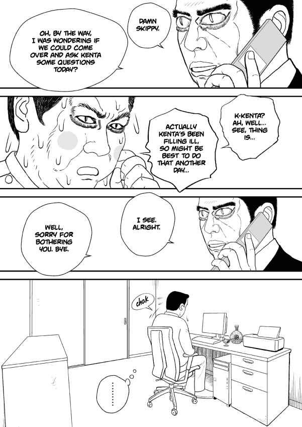 Paperakyu Chapter 21 - Page 9