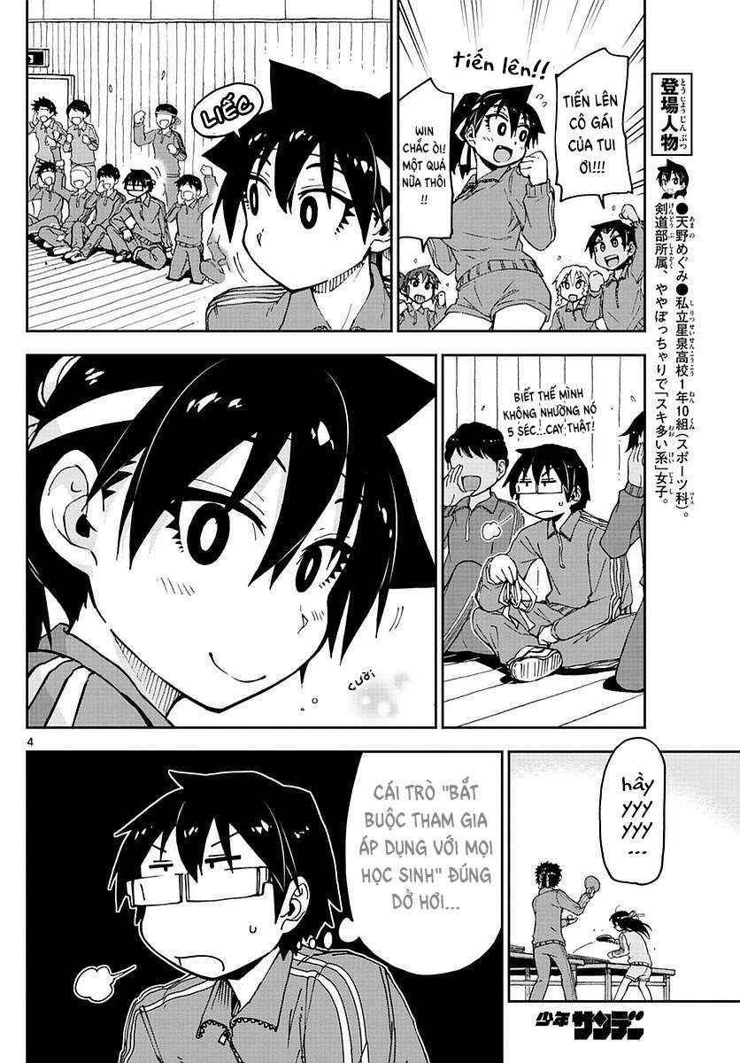Amano Megumi wa Sukidarake! Chapter 63 - Page 5