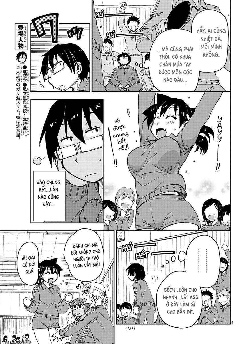 Amano Megumi wa Sukidarake! Chapter 63 - Page 6