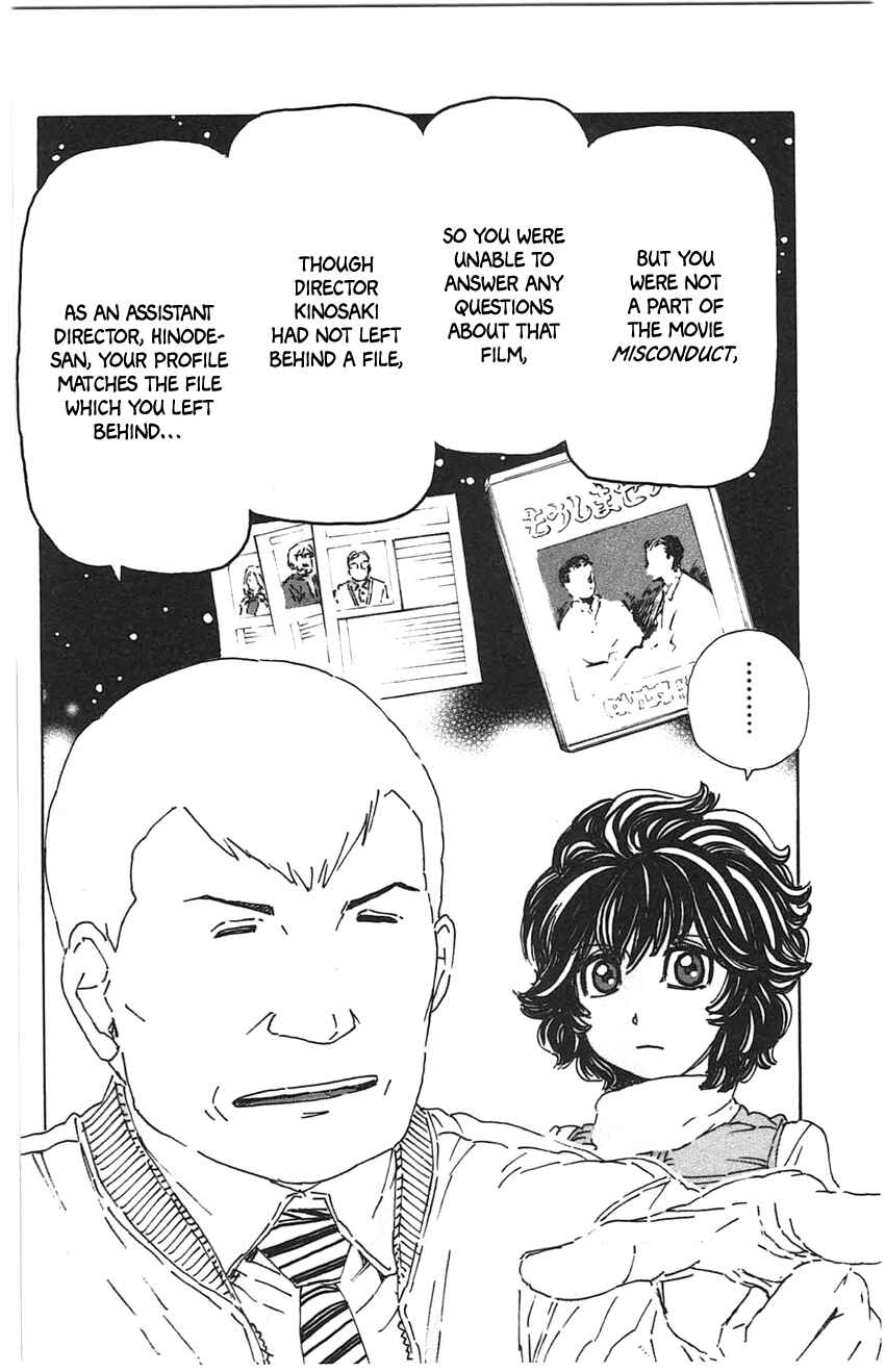 Meitantei Marnie Chapter 22 - Page 18