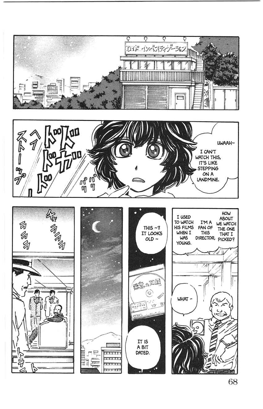 Meitantei Marnie Chapter 22 - Page 4