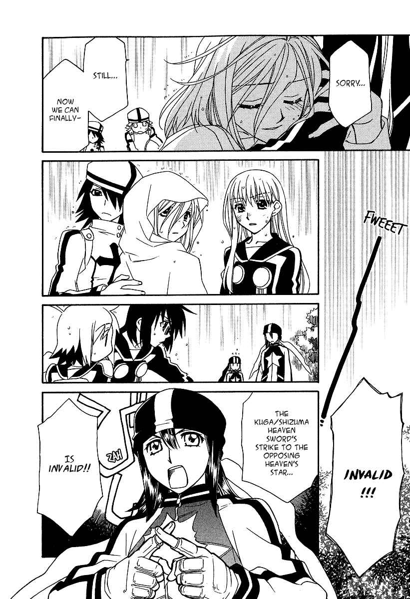 Hayate x Blade Chapter 20 - Page 19