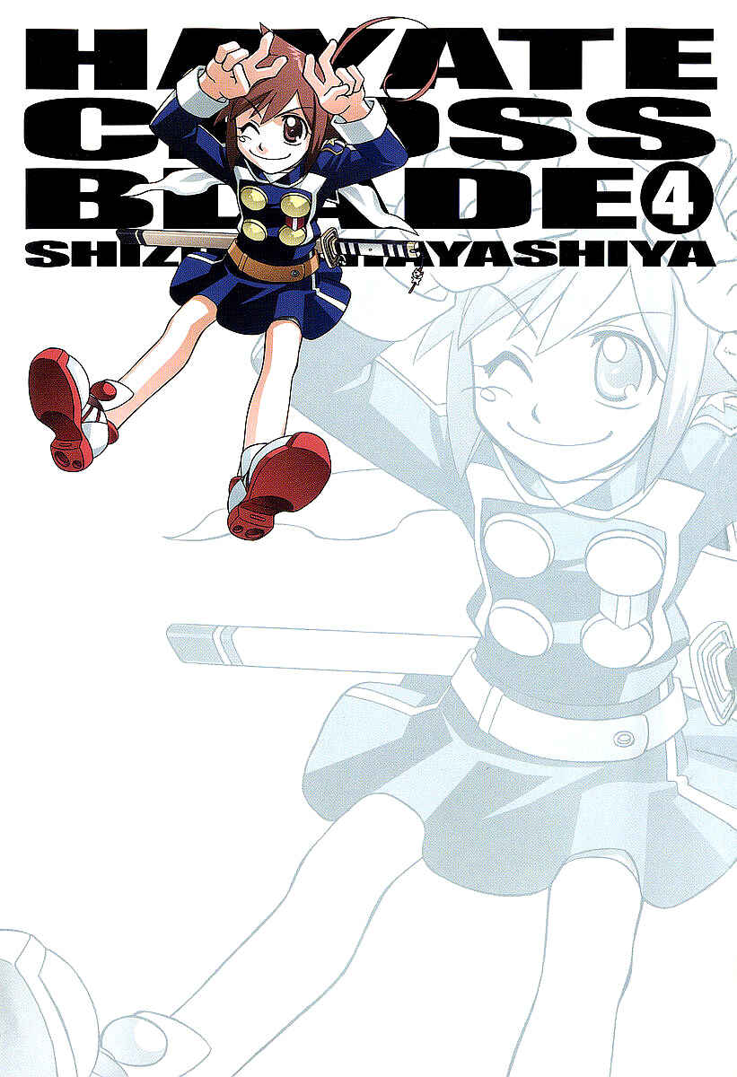 Hayate x Blade Chapter 20 - Page 2