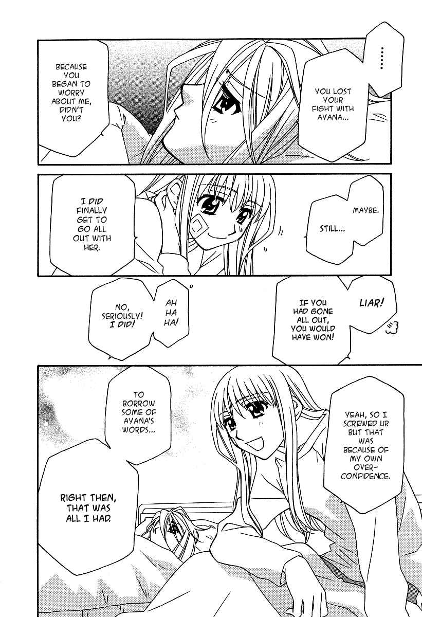 Hayate x Blade Chapter 20 - Page 23