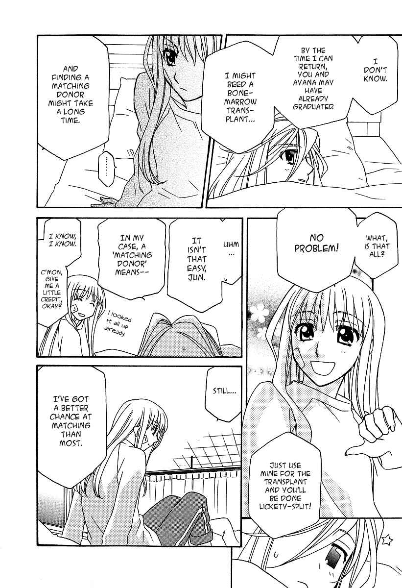 Hayate x Blade Chapter 20 - Page 25