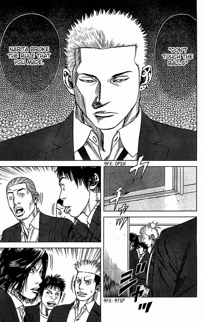 Angel Voice Chapter 8 - Page 4