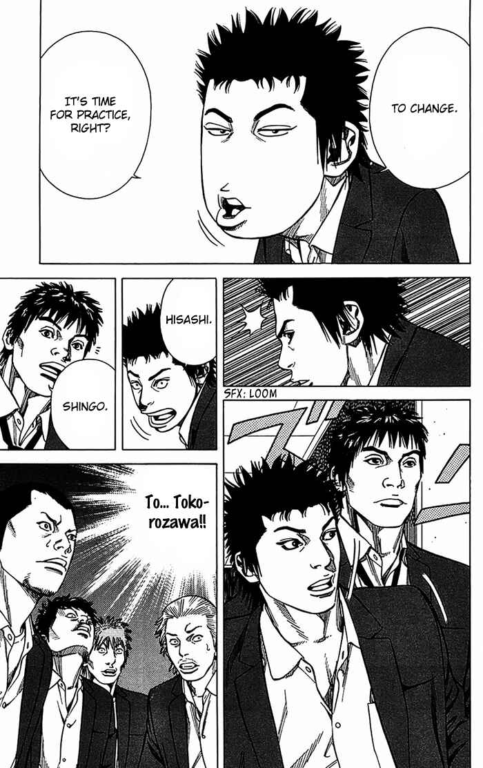 Angel Voice Chapter 8 - Page 6