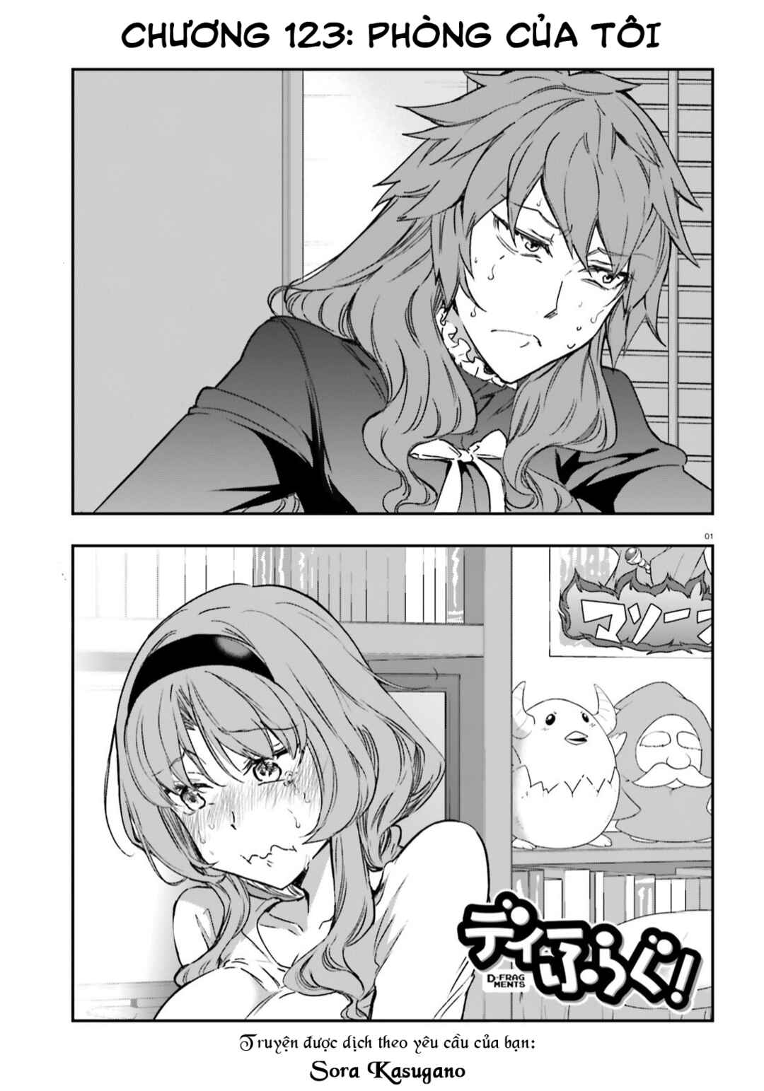 D-Frag! Chapter 123 - Page 1