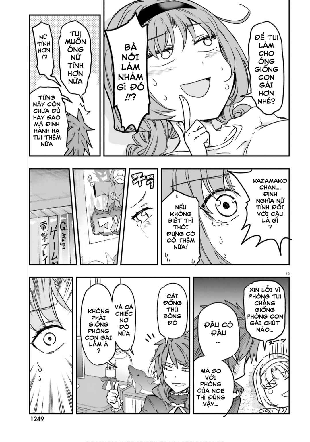 D-Frag! Chapter 123 - Page 13