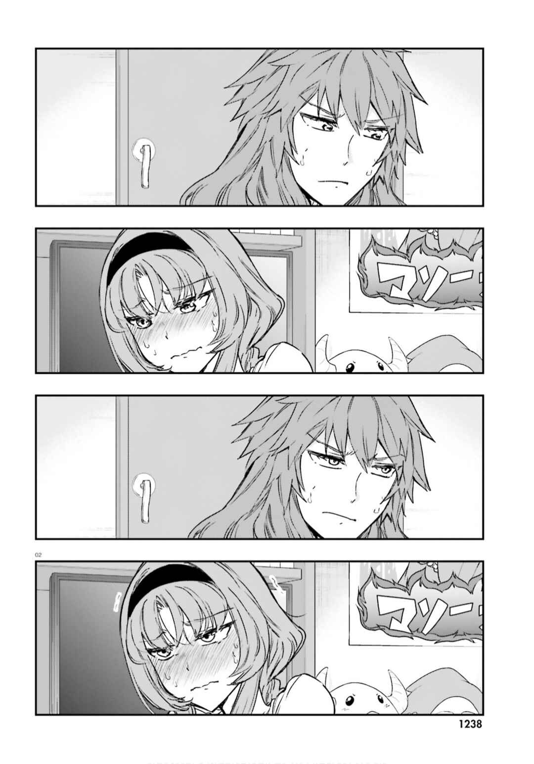 D-Frag! Chapter 123 - Page 2