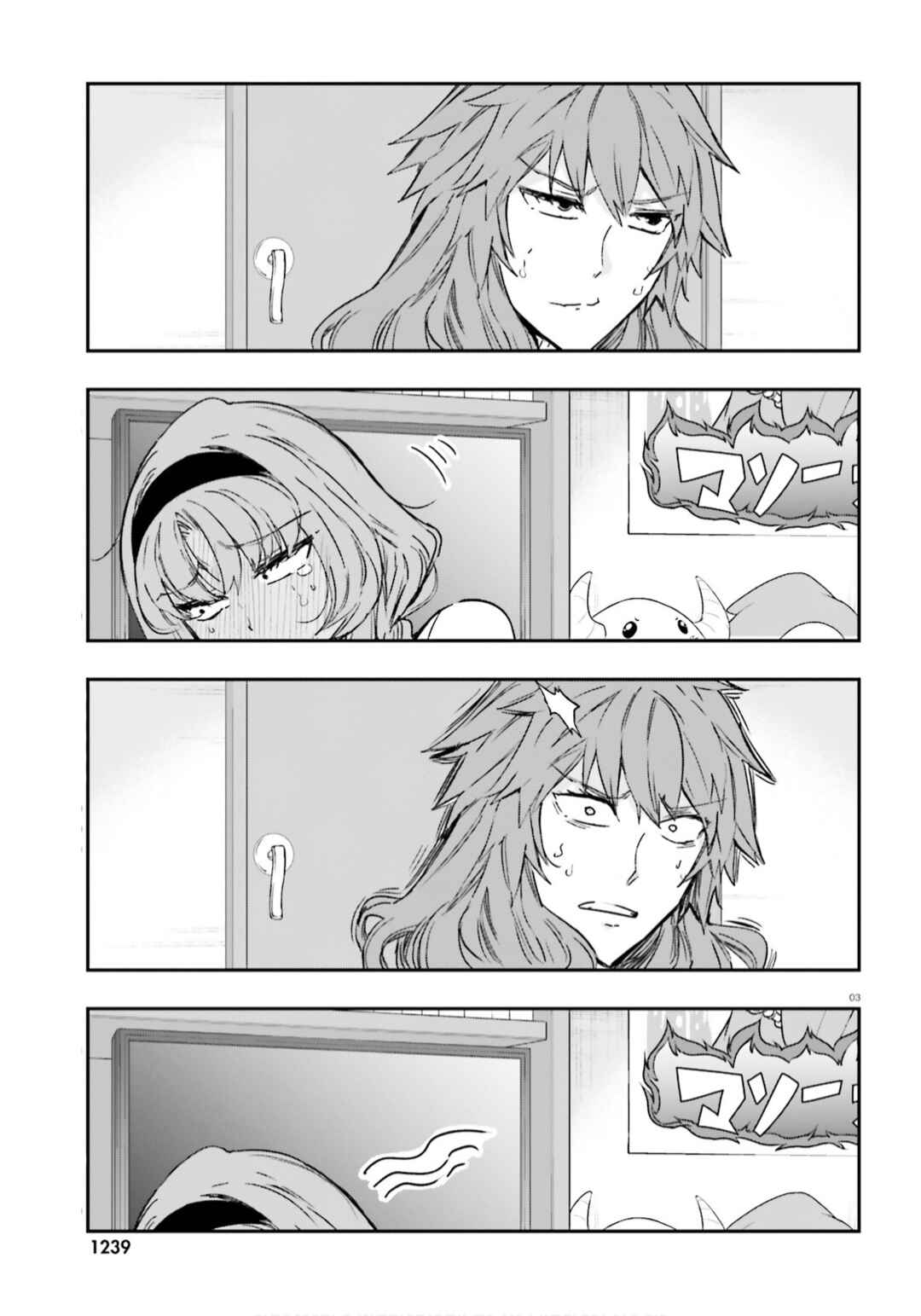 D-Frag! Chapter 123 - Page 3