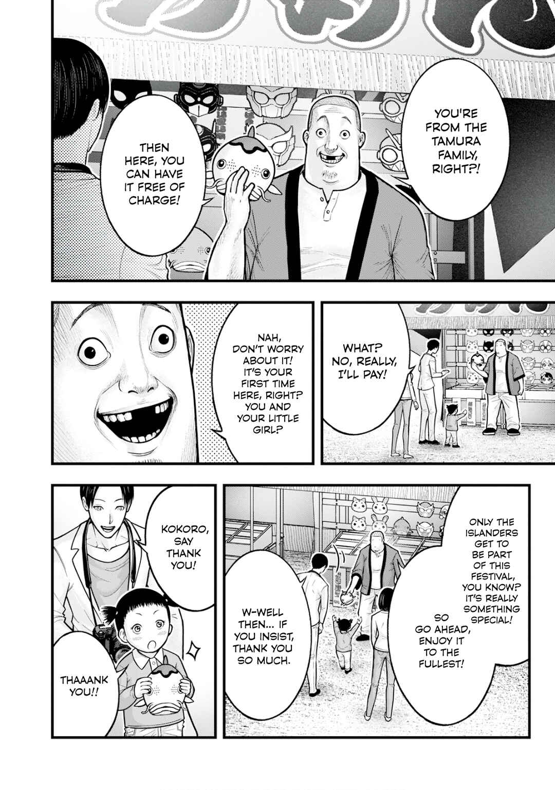 The Koi of Sacrifice, Death, and Taboo Chapter 2 - Page 12
